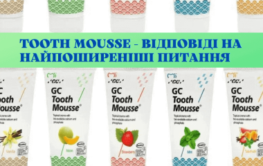 Tooth Mousse - відповіді на найпоширеніші питання