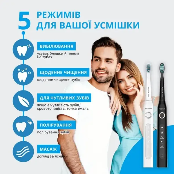 Набір звукових зубних щіток PECHAM Black and White Travel Set PC-084