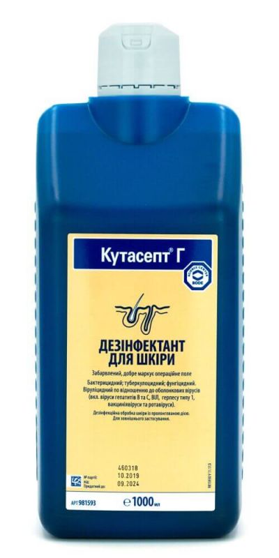 Антисептичний засіб для шкіри BODE Chemie CUTASEPT G