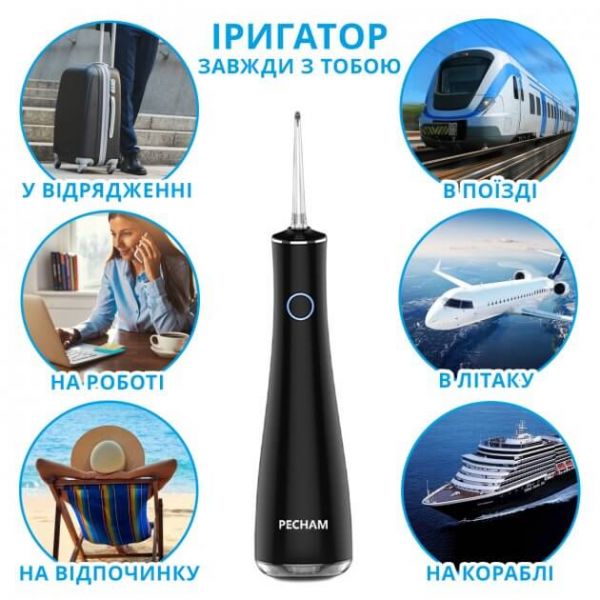 Іригатор Pecham Luxury Travel