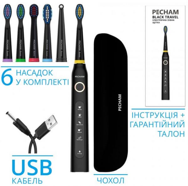 Електрична зубна щітка Pecham Travel PC-080