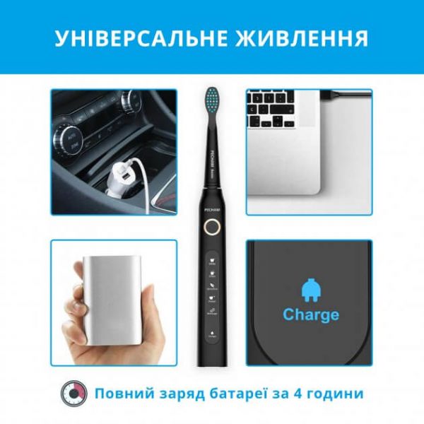 Електрична зубна щітка Pecham Travel PC-080