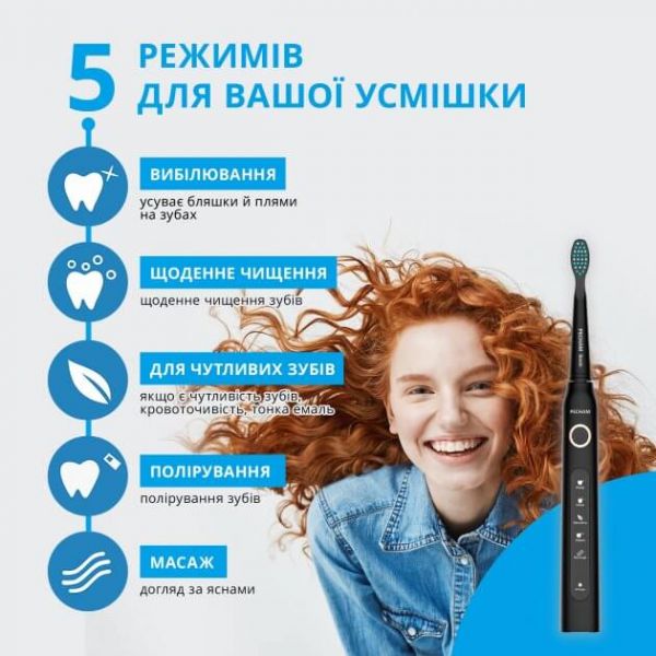 Електрична зубна щітка Pecham Travel PC-080