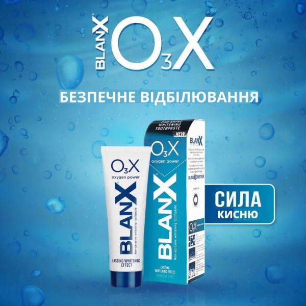 Зубна паста Blanx O₃X Oxygen Power (75 мл)