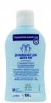 Антисептичний гель для рук BODE Chemie Sterillium Gel Pure