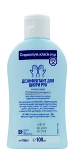 Антисептичний гель для рук BODE Chemie Sterillium Gel Pure