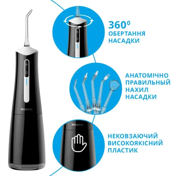 Набір іригатор Pecham Travel PC-5240 Black + електрична зубна щітка Pecham Travel PC-085 Black