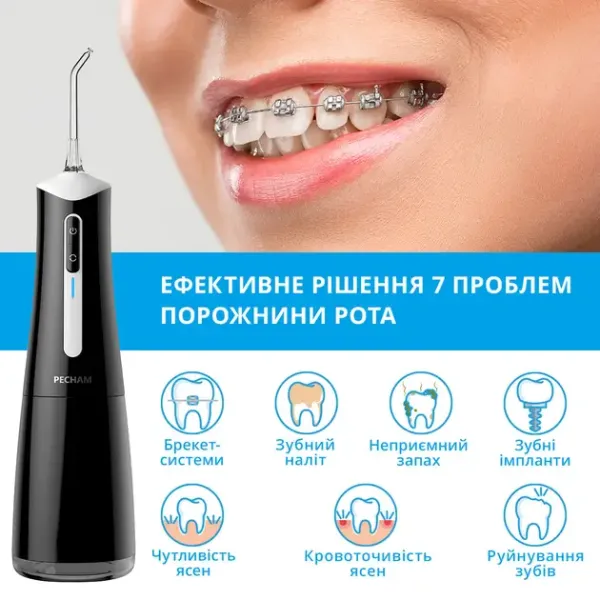 Набір іригатор Pecham Travel PC-5240 Black + електрична зубна щітка Pecham Travel PC-085 Black