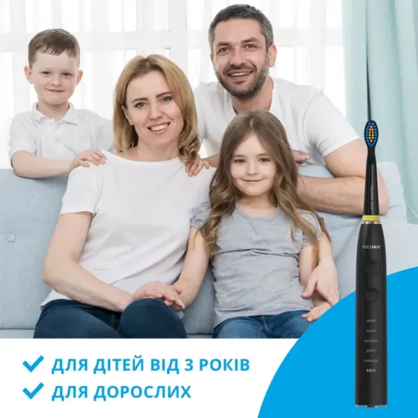 Електрична зубна щітка Pecham Black Travel PC-085