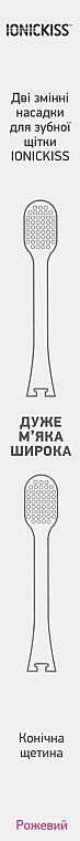 Змінні насадки IONICKISS extra soft wide (дуже м'які, широкі), 2шт