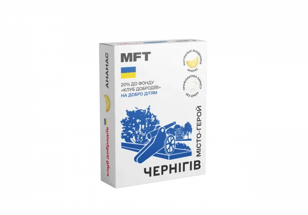 Льодяники без цукру MFT "Місто-герой Чернігів" (зі смаком ананаса), 25 шт