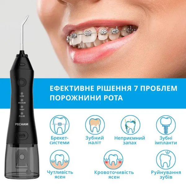 Іригатор Pecham Travel black PC-1581
