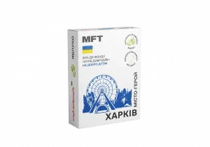Льодяники без цукру MFT "Місто-герой Харків" (зі смаком яблука), 20г