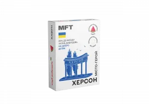 Льодяники без цукру MFT "Місто-герой Херсон" (зі смаком кавуна), 20г