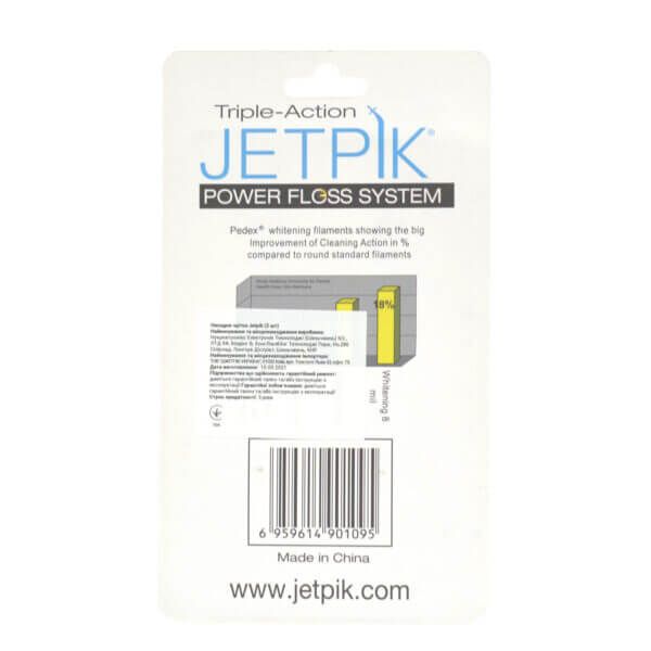 Насадки відбілюючі для звукової щітки Jetpik JP260R, 2 шт