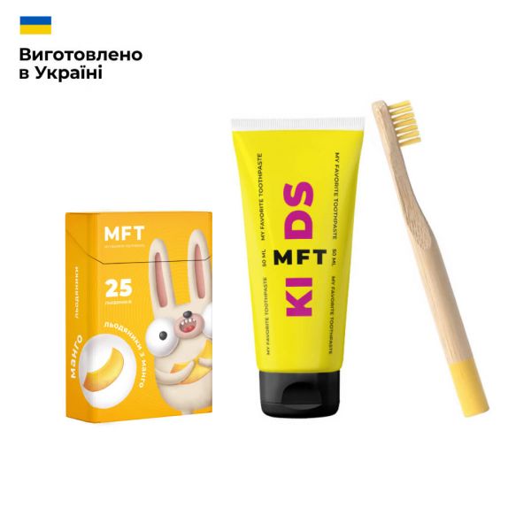 Дитячий набір MFT (щітка, паста, льодяники)