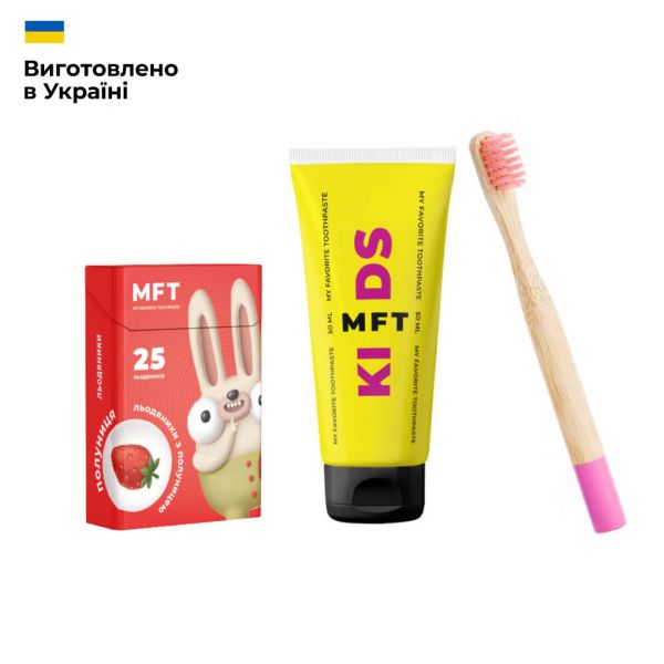 Дитячий набір MFT (щітка, паста, льодяники)