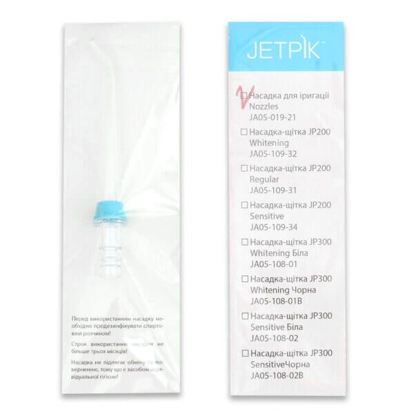 Струменева насадка для іригаторів Jetpik, 1 шт