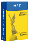 Льодяники без цукру MFT Born in Kharkiv Mango, 25 шт 