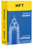Льодяники без цукру MFT Born in Kharkiv Blueberry, 25 шт