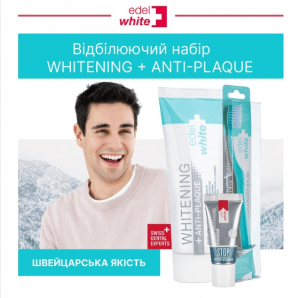 Відбілюючий набір Edel+White