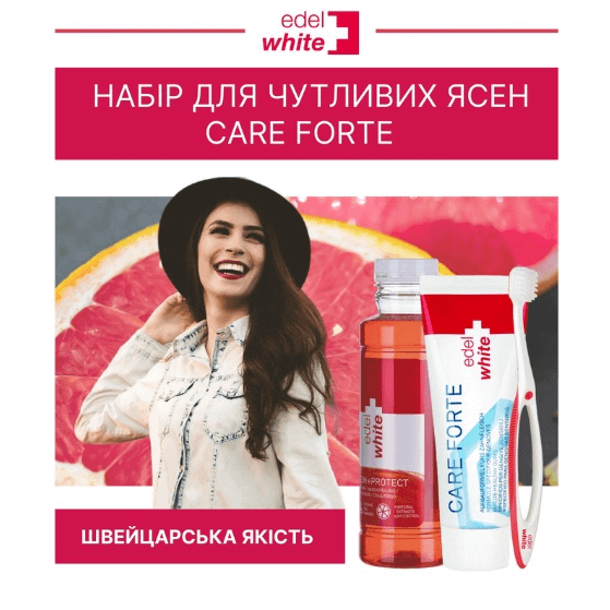 Набір догляду за слабкими яснами Edel+White