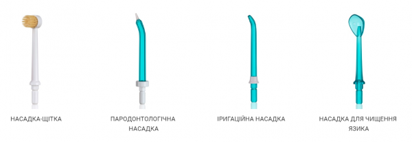 Набір змінних насадок для іригатора Edel+White Flosserpik 3 