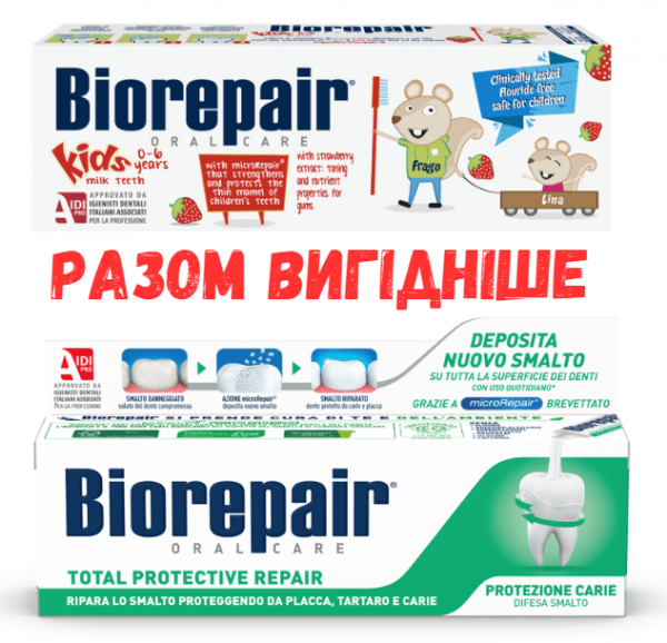 Набір зубних паст Biorepair Family (Веселе мишеня, 50 мл + Абсолютний захист та відновлення, 75 мл)