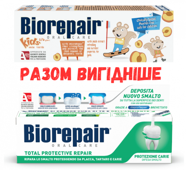 Набір зубних паст Biorepair Family (Веселе мишеня, 50 мл + Абсолютний захист та відновлення, 75 мл)