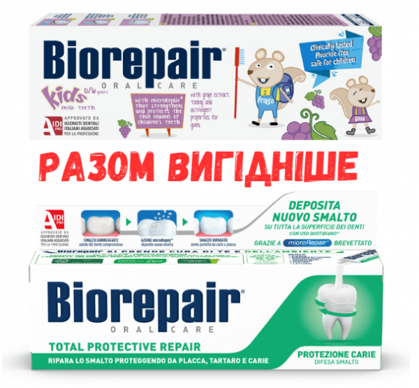 Набір зубних паст Biorepair Family (Веселе мишеня, 50 мл + Абсолютний захист та відновлення, 75 мл)
