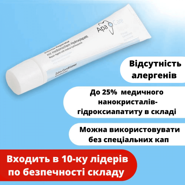 Відновлюючий гель ApaCare Рідка емаль (30 мл)