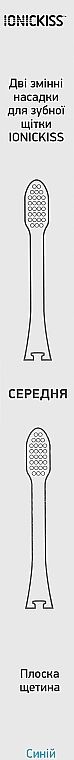 Змінні насадки IONICKISS medium (cередньої жорсткості), 2шт