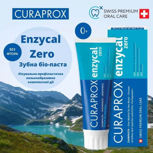 Зубна паста Curaprox Enzycal zero