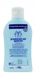 Антисептичний гель для рук BODE Chemie Sterillium Gel Pure