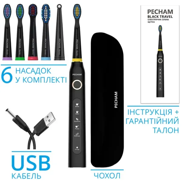 Набір іригатор Pecham Travel PC-1581+ електрична зубна щітка Pecham Travel PC-080