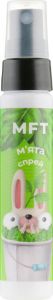 Спрей для ротової порожнини MFT Mint (20 мл)
