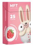 Дитячі льодяники MFT Raspberry, 25 шт