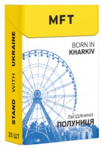 Льодяники без цукру MFT Born in Kharkiv Strawberry, 25 шт