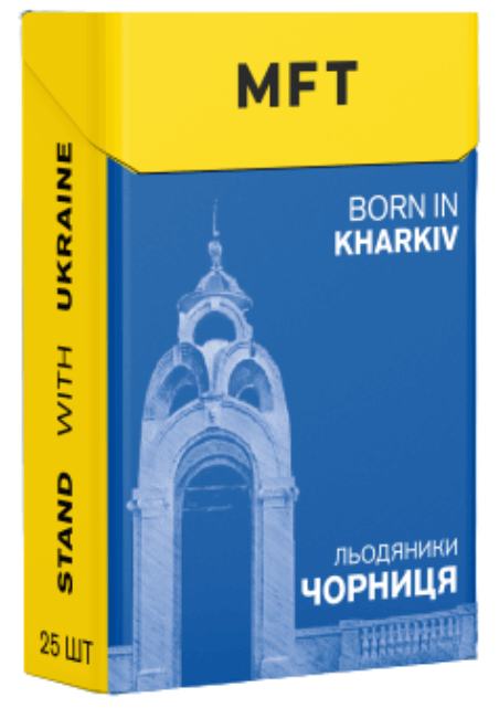 Льодяники без цукру MFT Born in Kharkiv Blueberry, 25 шт