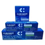 Набір Curasept Prevent (Зубна паста 75 мл + ополіскувач 300 мл + гель для ясен 30 мл)